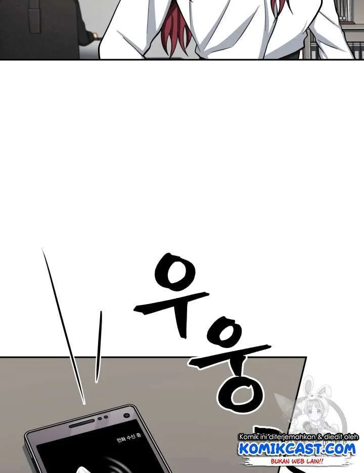 Tomb Raider King Chapter 110 - halaman 19