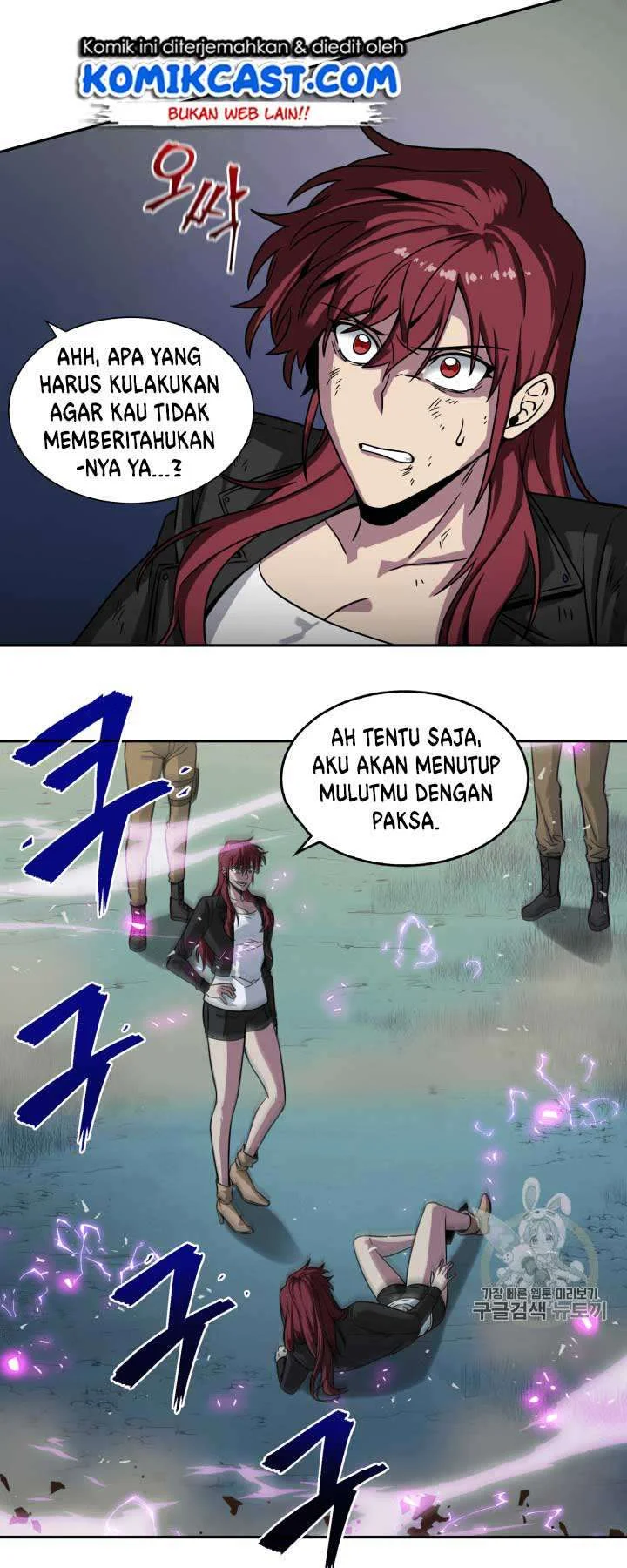 Tomb Raider King Chapter 111 - halaman 12