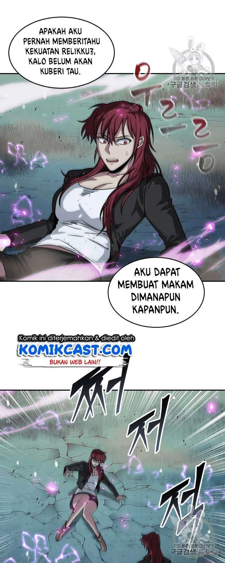 Tomb Raider King Chapter 111 - halaman 13