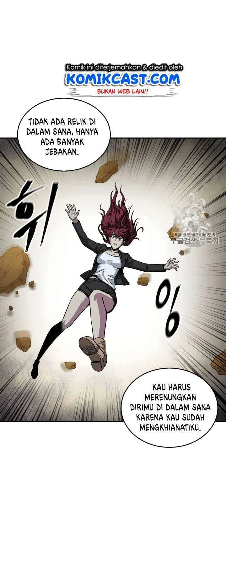 Tomb Raider King Chapter 111 - halaman 16