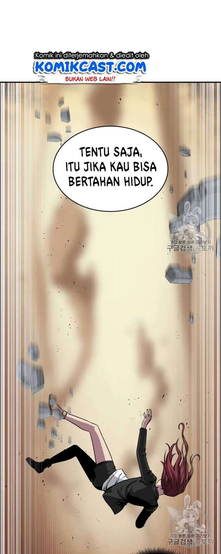 Tomb Raider King Chapter 111 - halaman 17