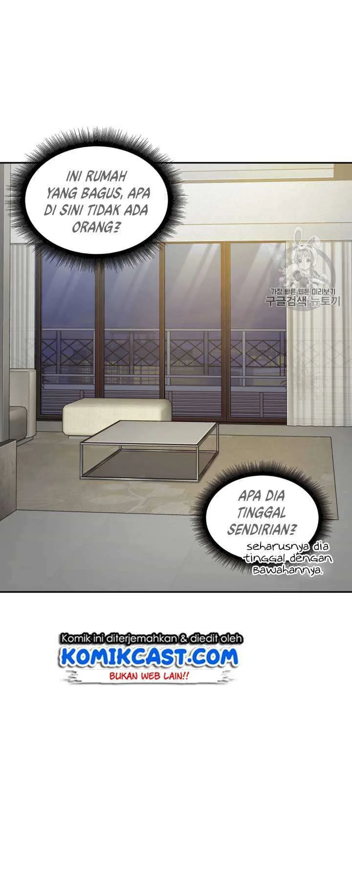 Tomb Raider King Chapter 111 - halaman 21