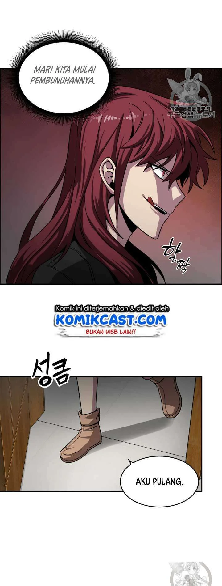 Tomb Raider King Chapter 111 - halaman 23