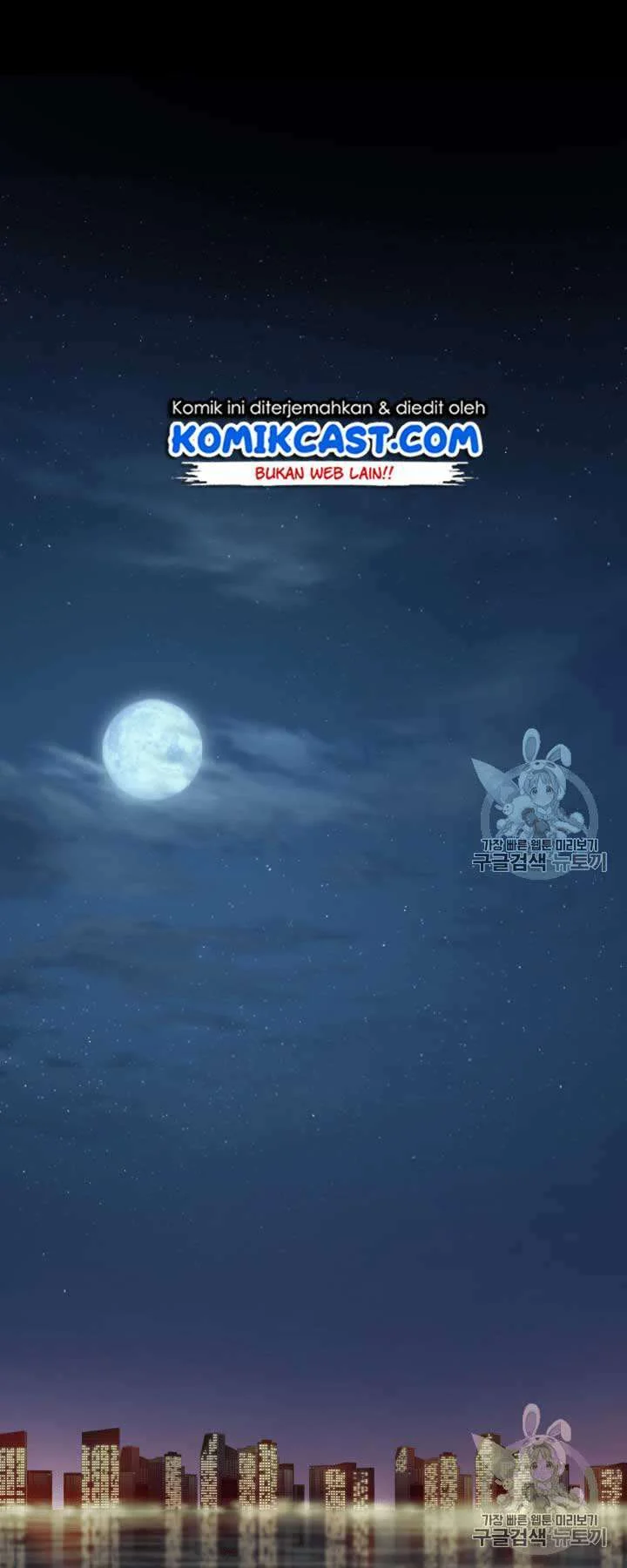 Tomb Raider King Chapter 111 - halaman 3