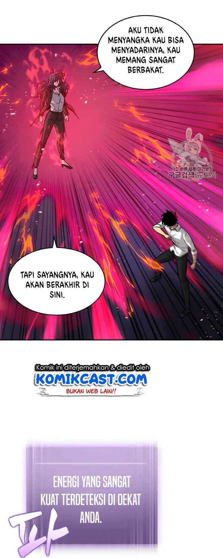 Tomb Raider King Chapter 111 - halaman 45
