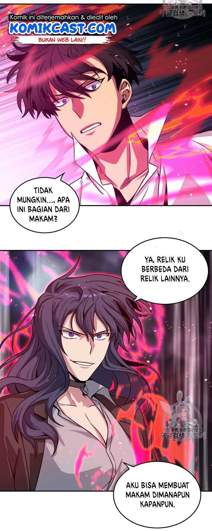Tomb Raider King Chapter 111 - halaman 47
