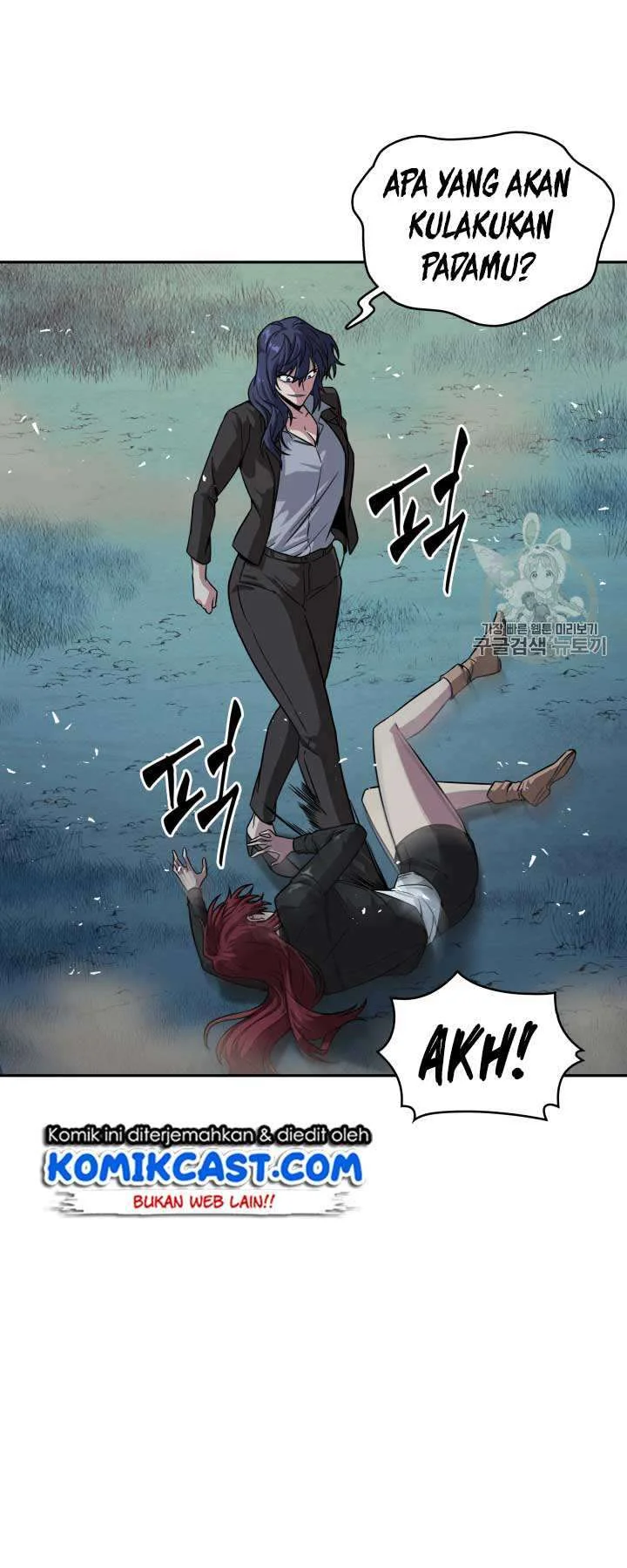 Tomb Raider King Chapter 111 - halaman 6