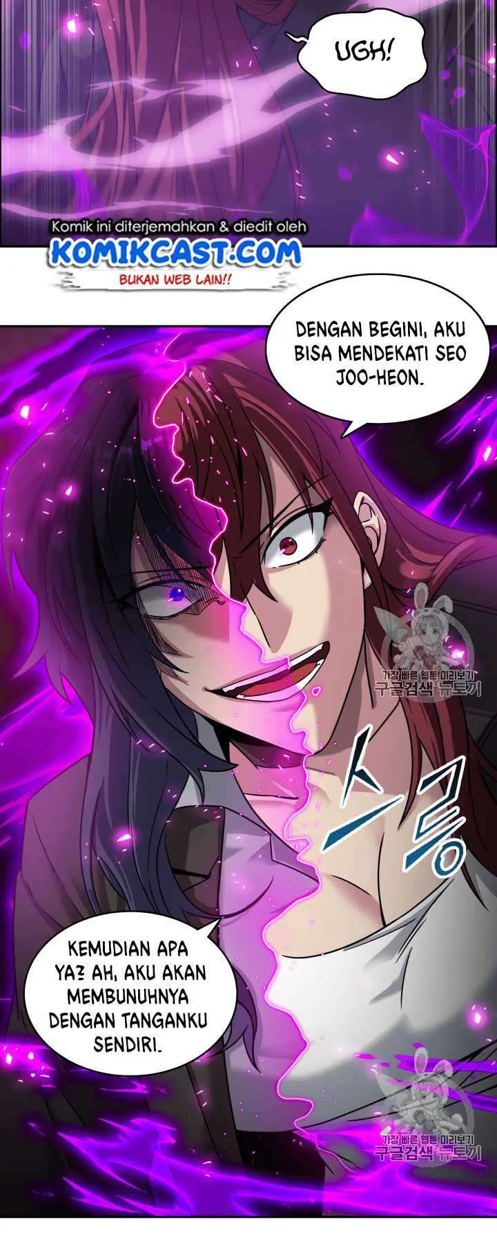 Tomb Raider King Chapter 111 - halaman 8