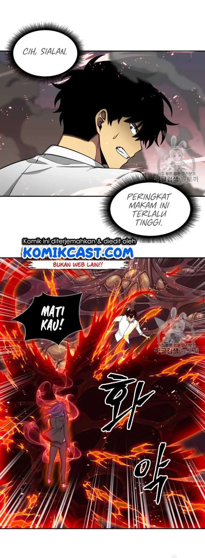 Tomb Raider King Chapter 112 - halaman 11