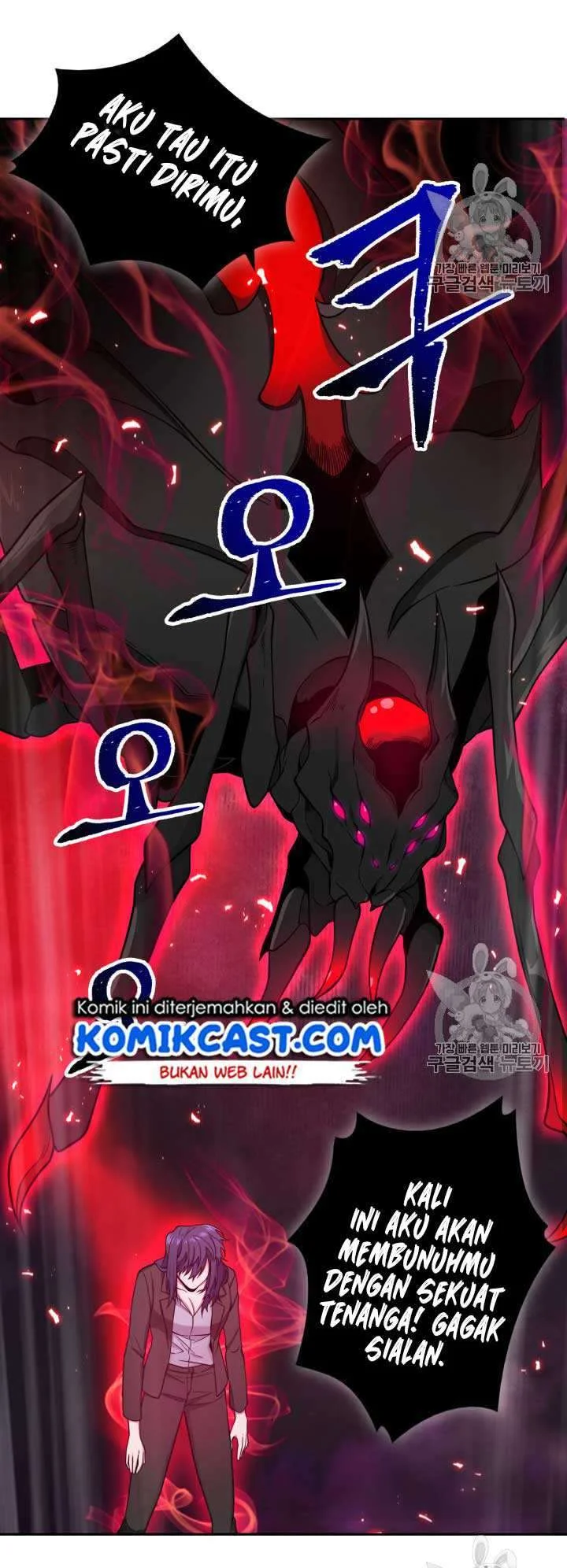 Tomb Raider King Chapter 112 - halaman 43