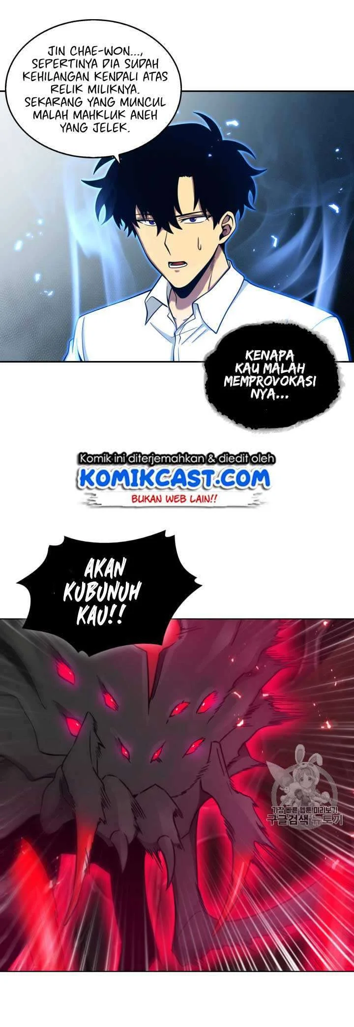 Tomb Raider King Chapter 112 - halaman 44