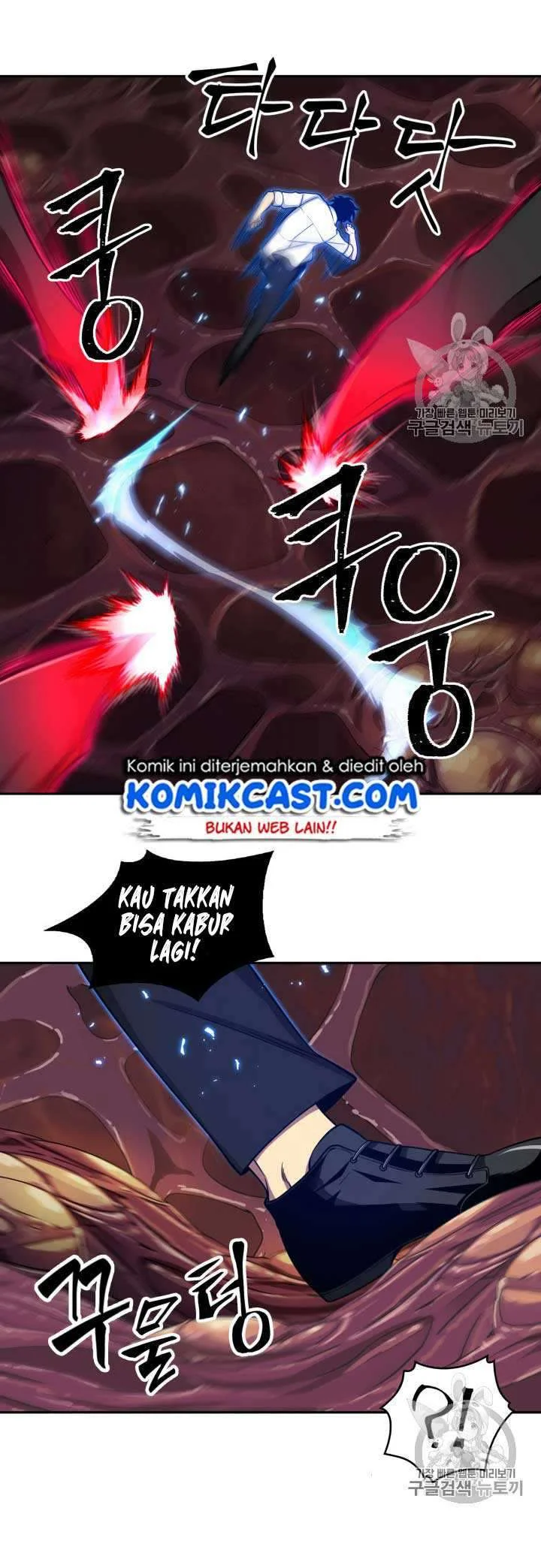 Tomb Raider King Chapter 112 - halaman 45