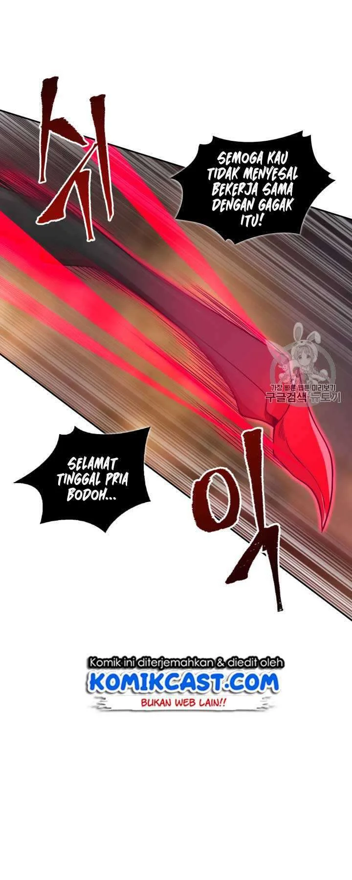 Tomb Raider King Chapter 112 - halaman 48