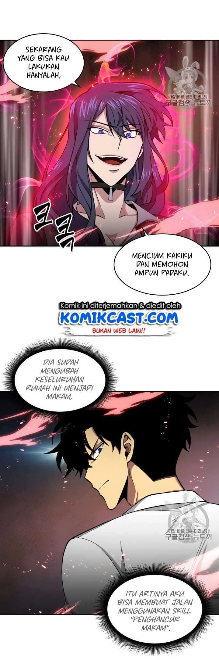 Tomb Raider King Chapter 112 - halaman 5