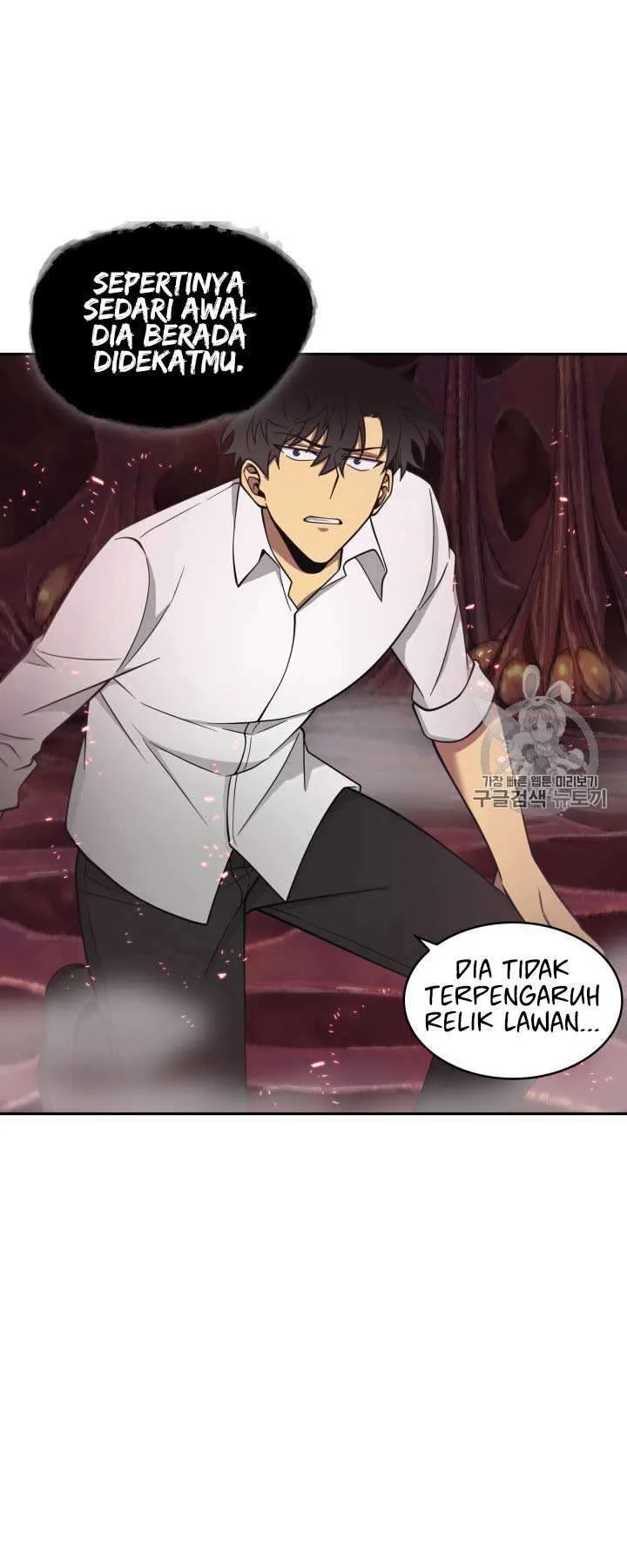 Tomb Raider King Chapter 112 - halaman 52