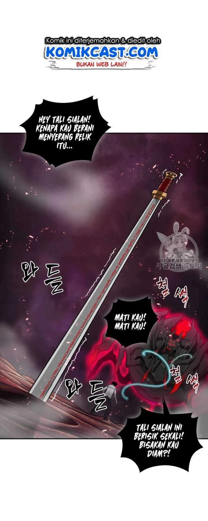 Tomb Raider King Chapter 112 - halaman 55