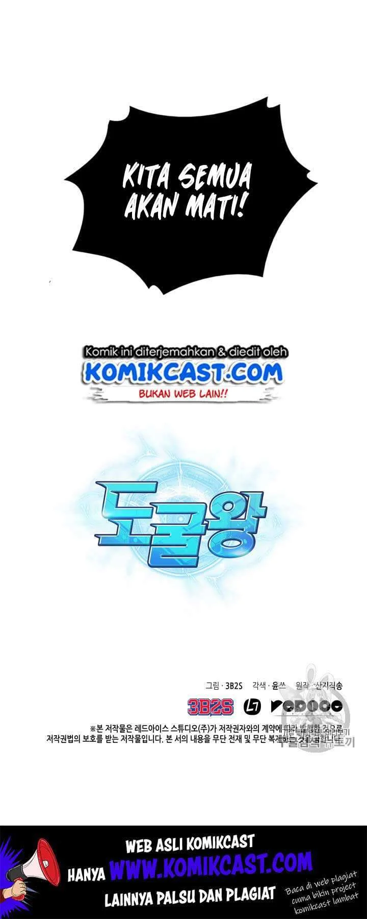 Tomb Raider King Chapter 112 - halaman 56