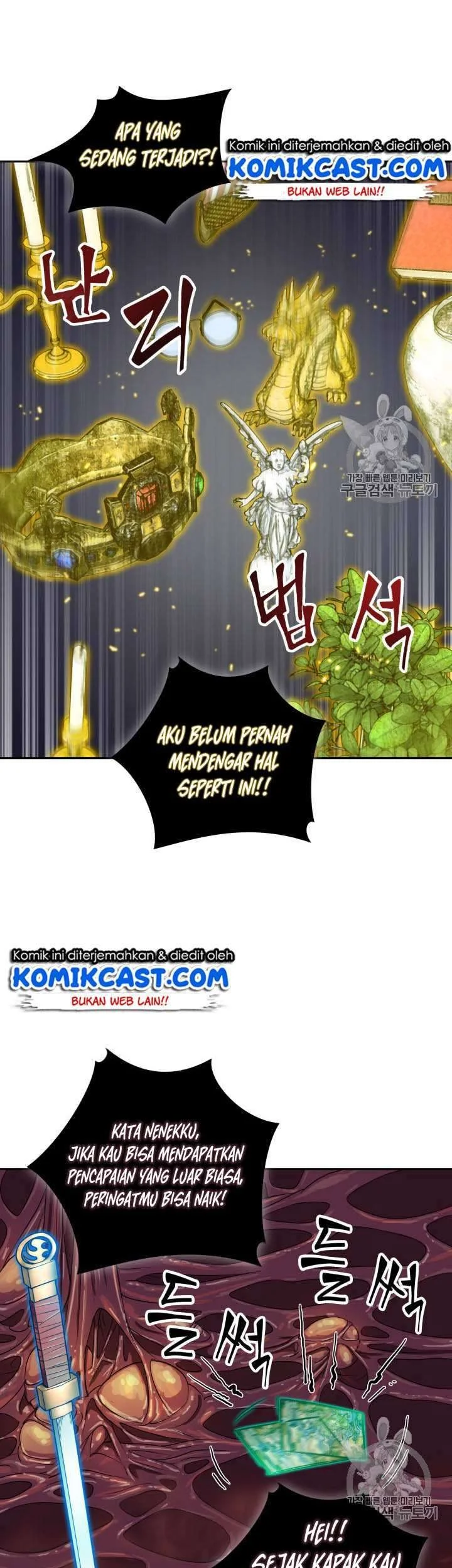 Tomb Raider King Chapter 113 - halaman 14