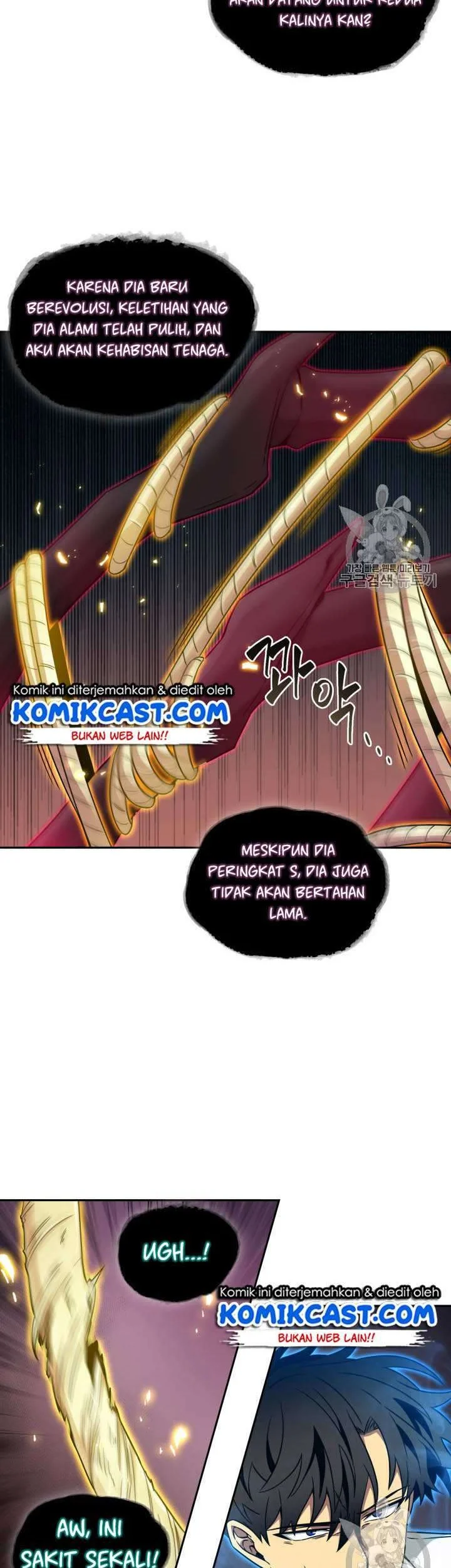 Tomb Raider King Chapter 113 - halaman 21