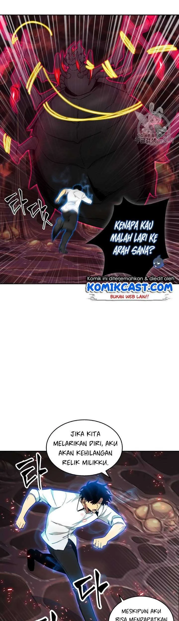 Tomb Raider King Chapter 113 - halaman 25