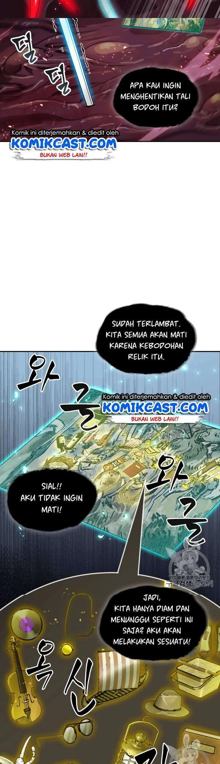 Tomb Raider King Chapter 113 - halaman 3