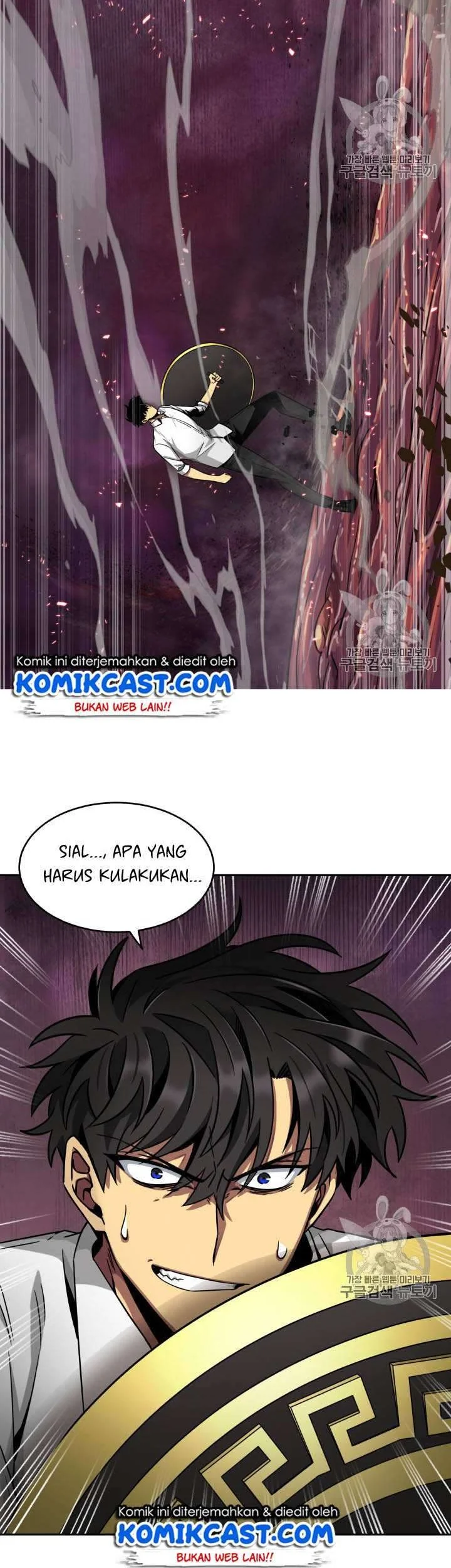 Tomb Raider King Chapter 113 - halaman 50