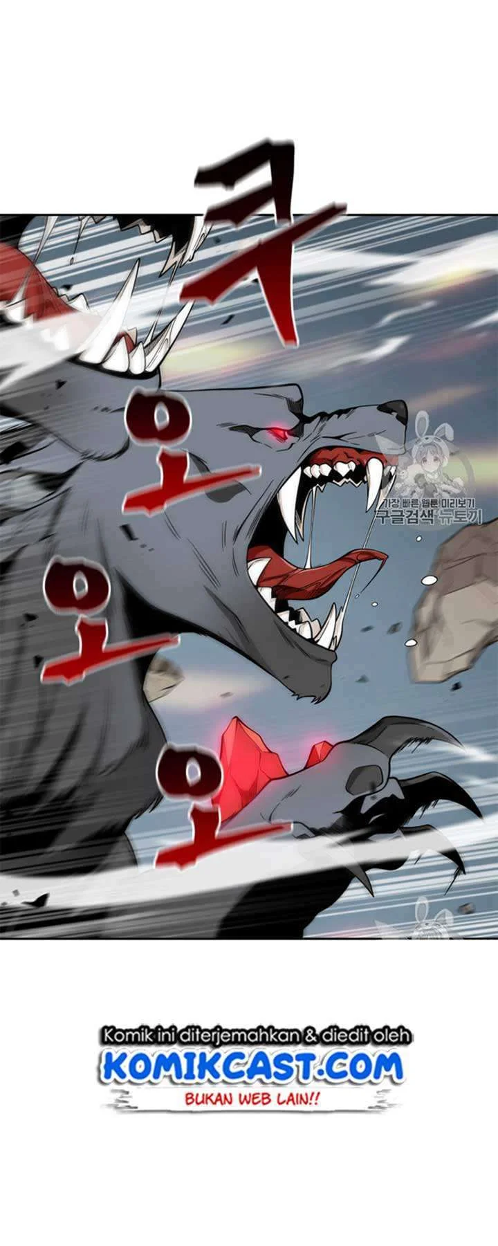 Tomb Raider King Chapter 114 - halaman 17