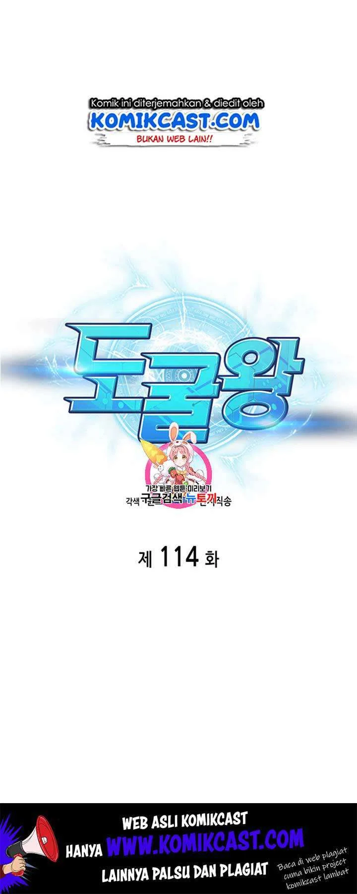 Tomb Raider King Chapter 114 - halaman 2