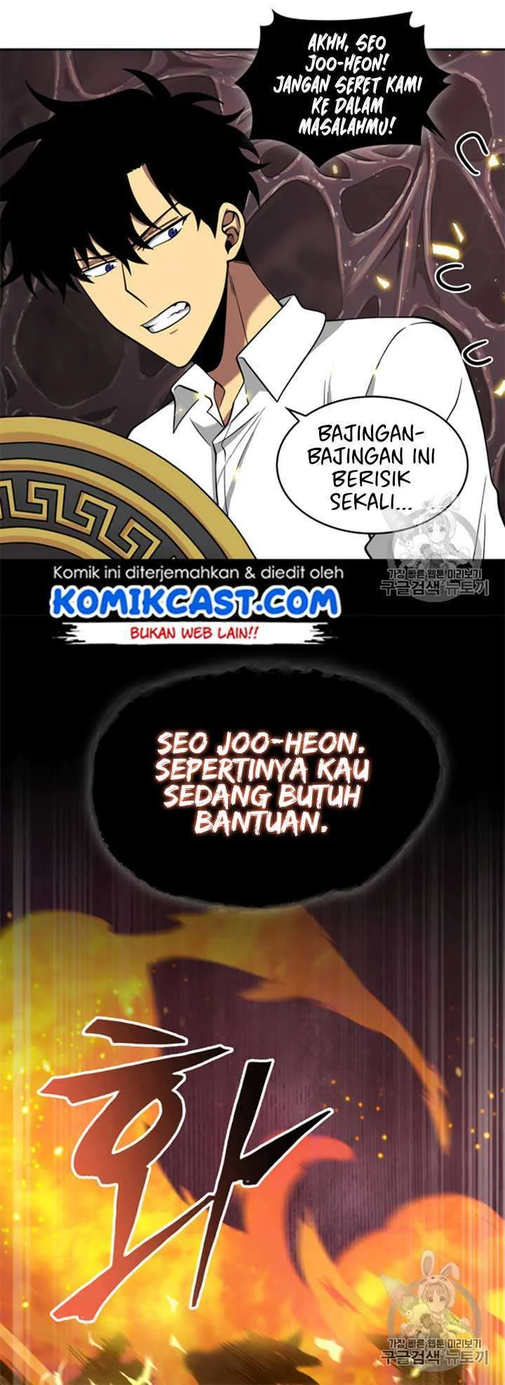 Tomb Raider King Chapter 114 - halaman 23