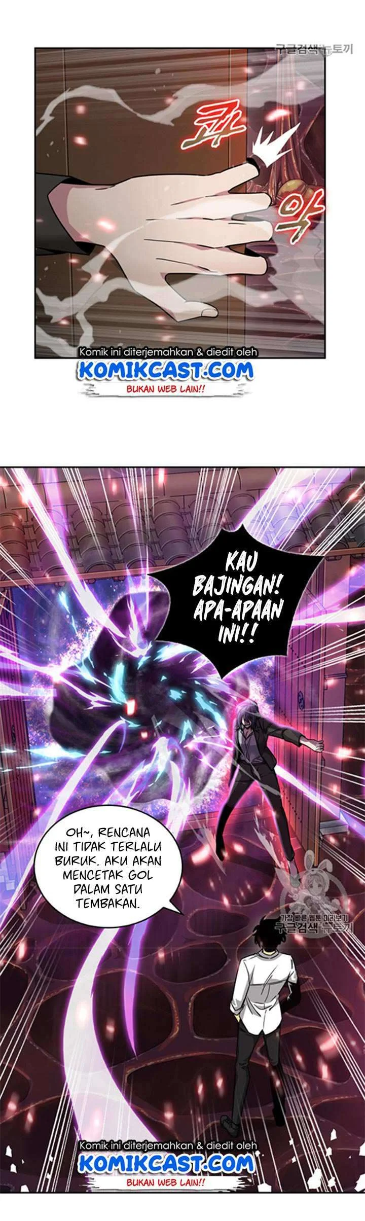 Tomb Raider King Chapter 115 - halaman 20