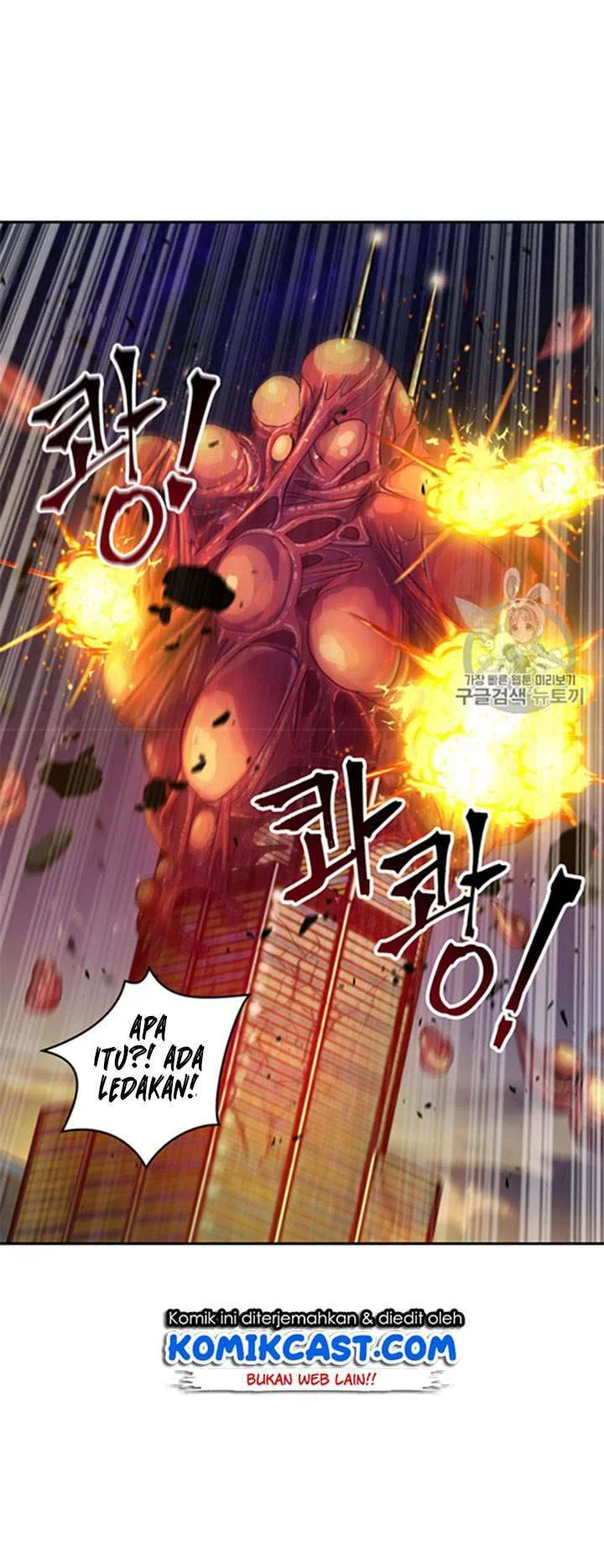Tomb Raider King Chapter 115 - halaman 37