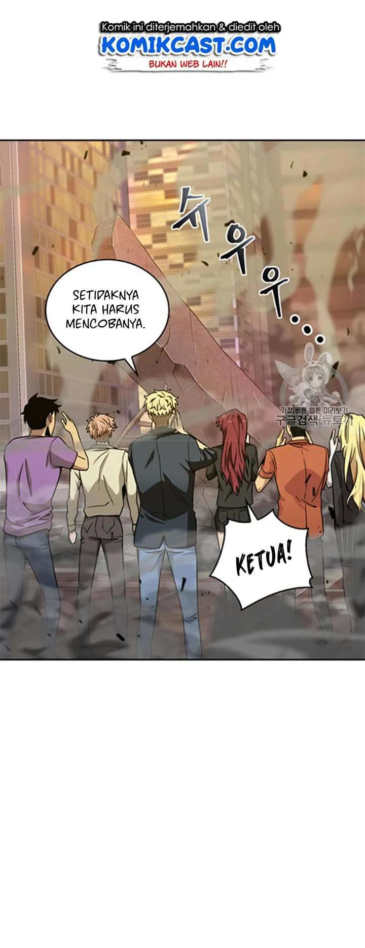 Tomb Raider King Chapter 115 - halaman 52