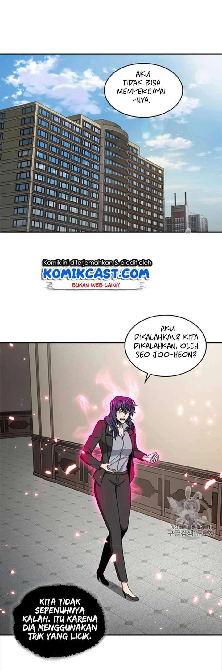 Tomb Raider King Chapter 116 - halaman 17