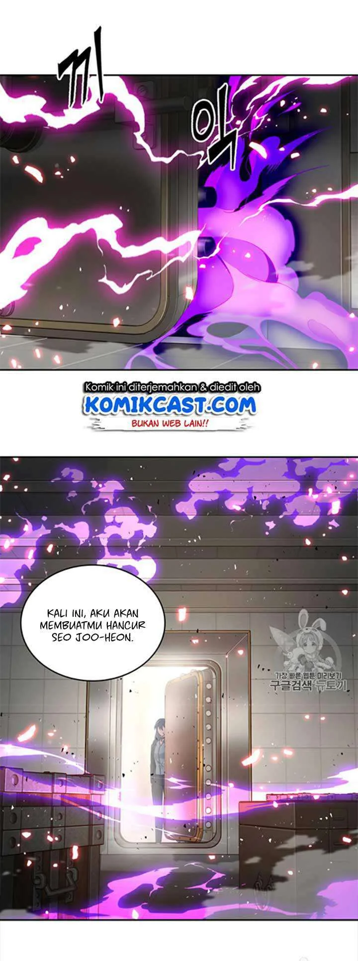 Tomb Raider King Chapter 116 - halaman 20