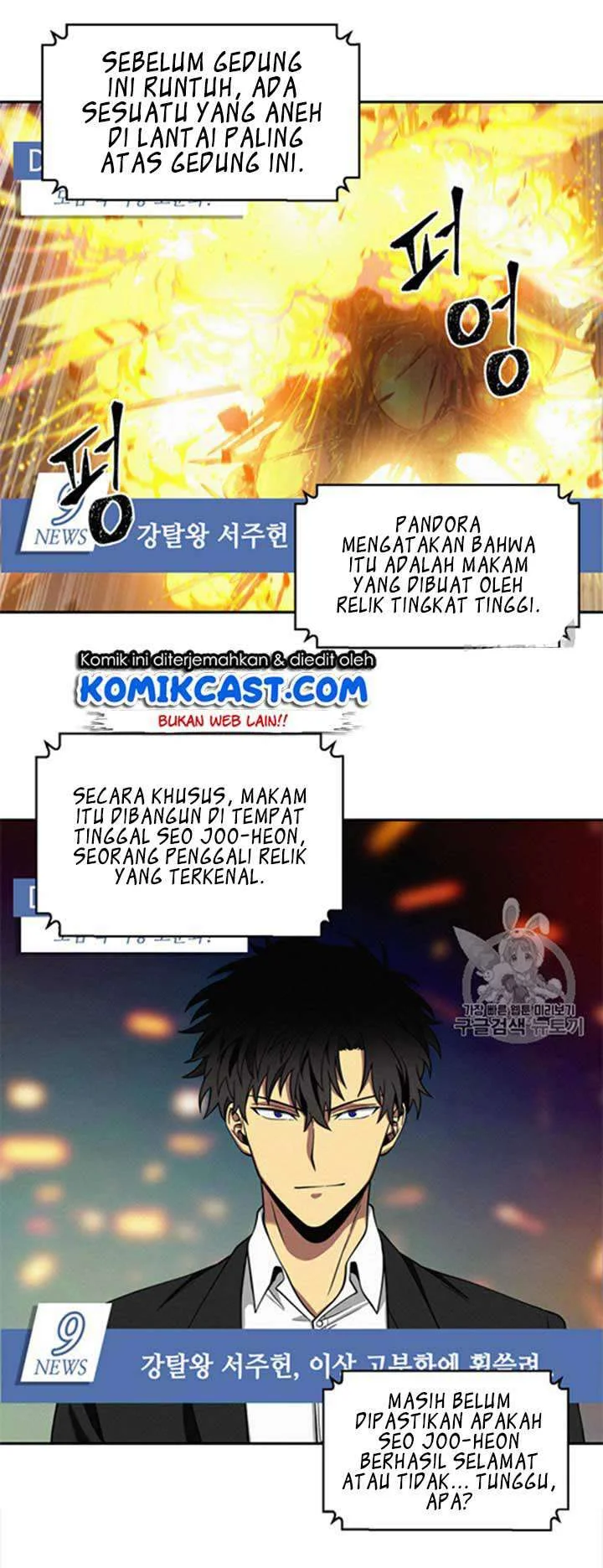 Tomb Raider King Chapter 116 - halaman 4