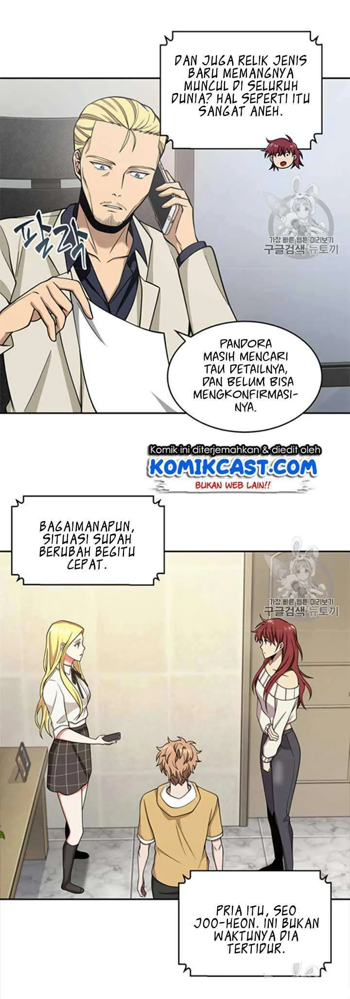 Tomb Raider King Chapter 116 - halaman 51