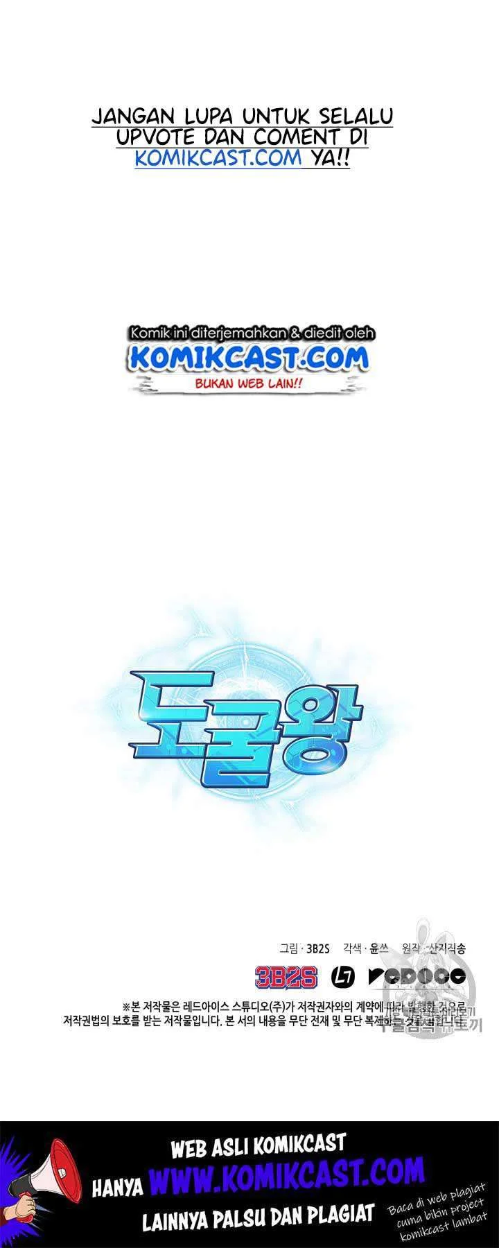 Tomb Raider King Chapter 116 - halaman 54