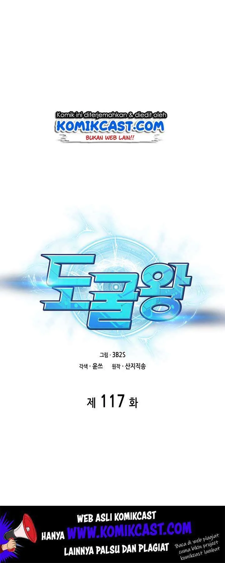 Tomb Raider King Chapter 117 - halaman 2