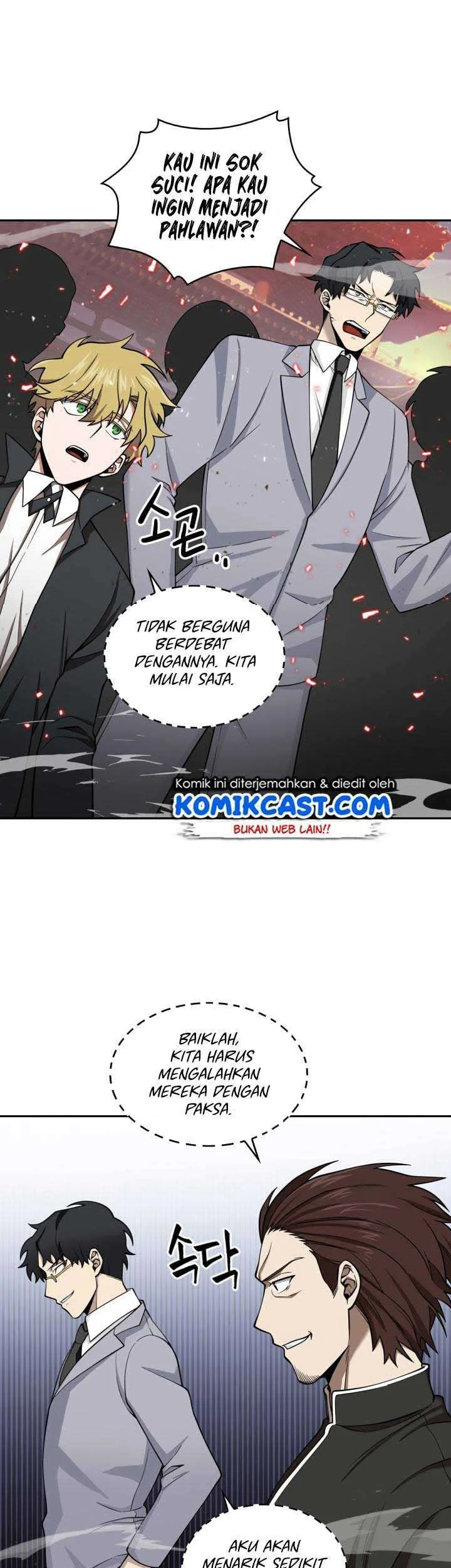 Tomb Raider King Chapter 118 - halaman 16