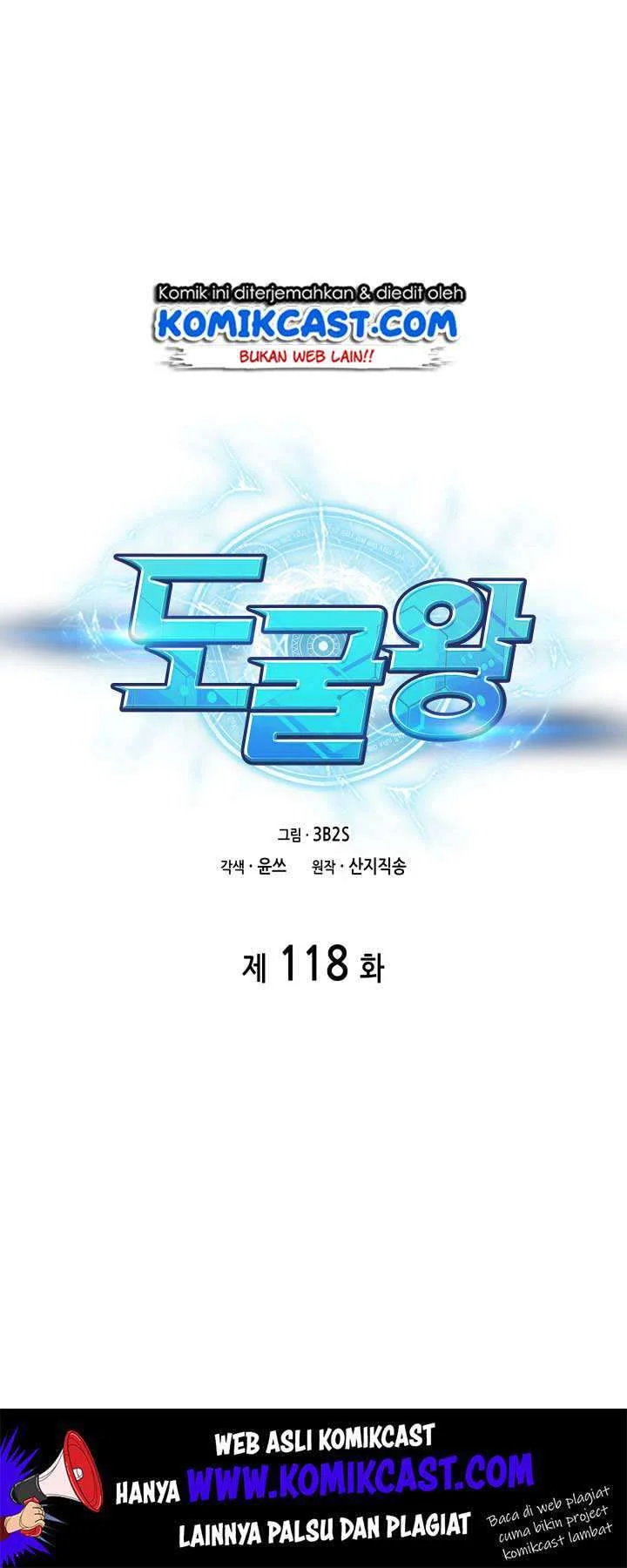 Tomb Raider King Chapter 118 - halaman 2