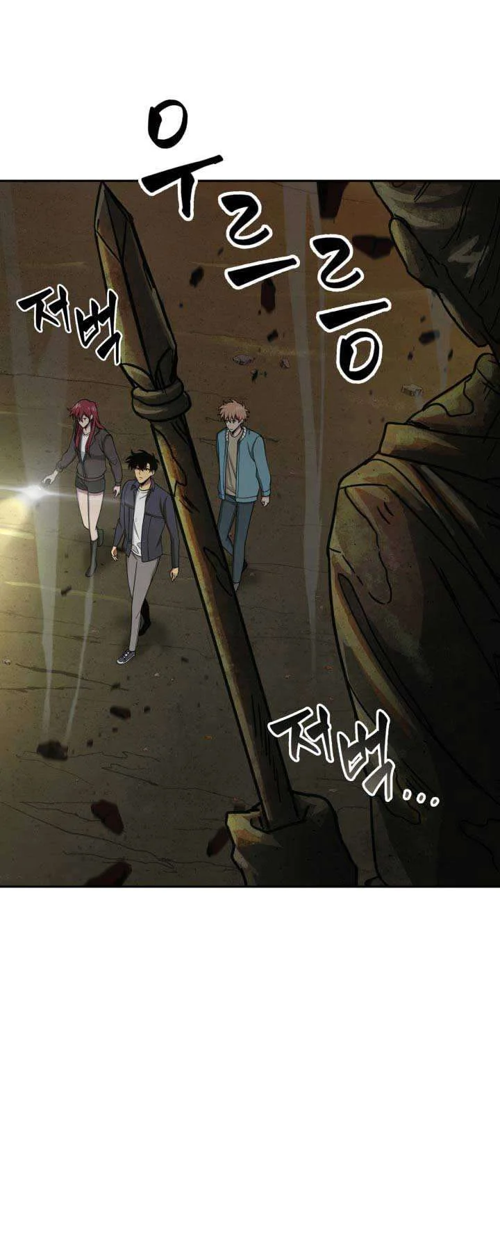Tomb Raider King Chapter 118 - halaman 36