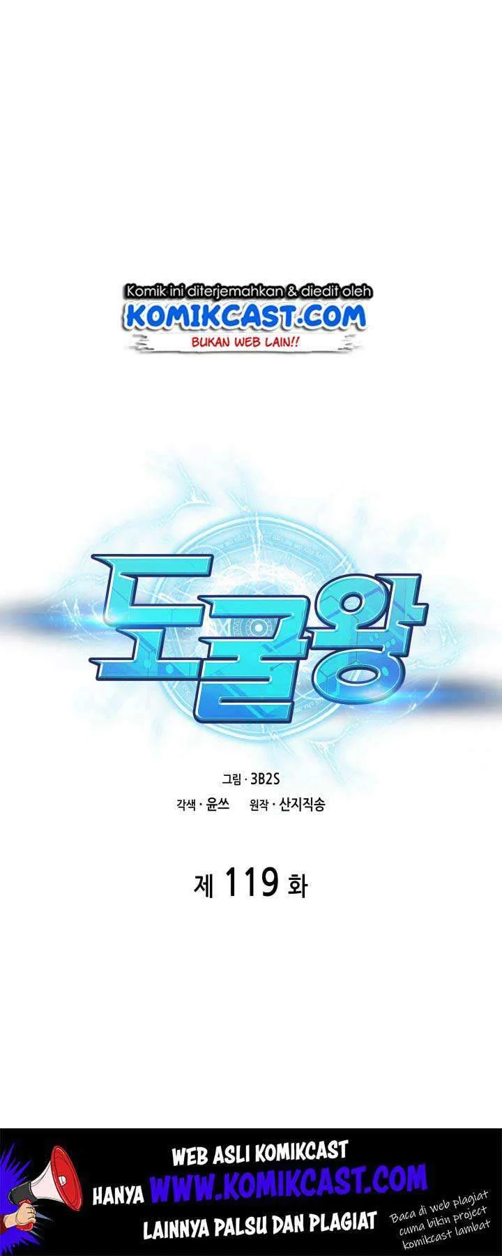 Tomb Raider King Chapter 119 - halaman 2
