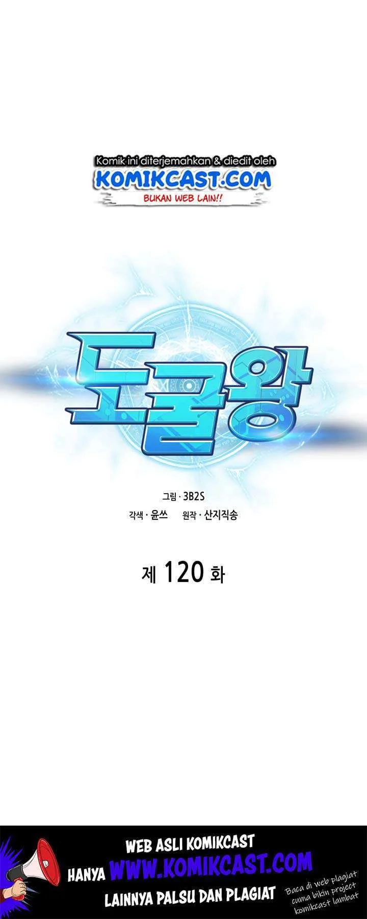 Tomb Raider King Chapter 120 - halaman 10