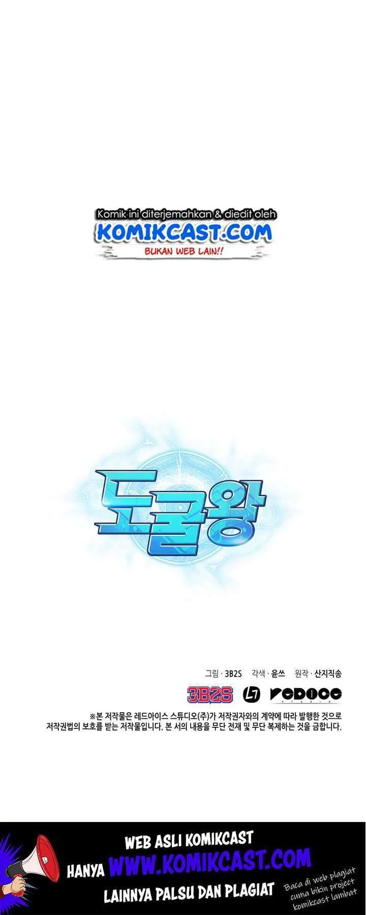 Tomb Raider King Chapter 121 - halaman 63