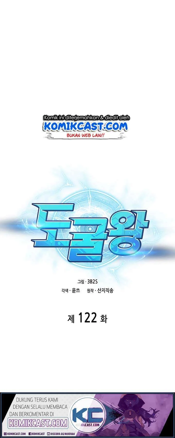 Tomb Raider King Chapter 122 - halaman 2