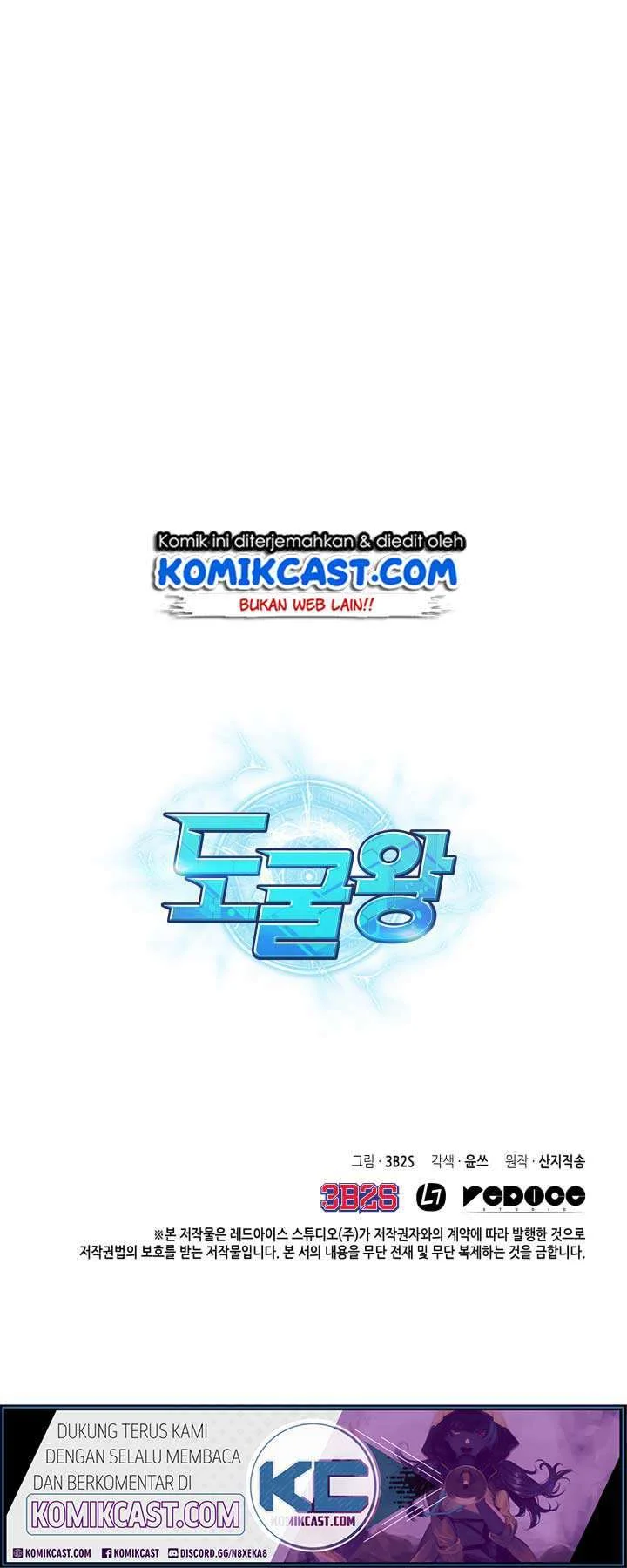 Tomb Raider King Chapter 122 - halaman 61