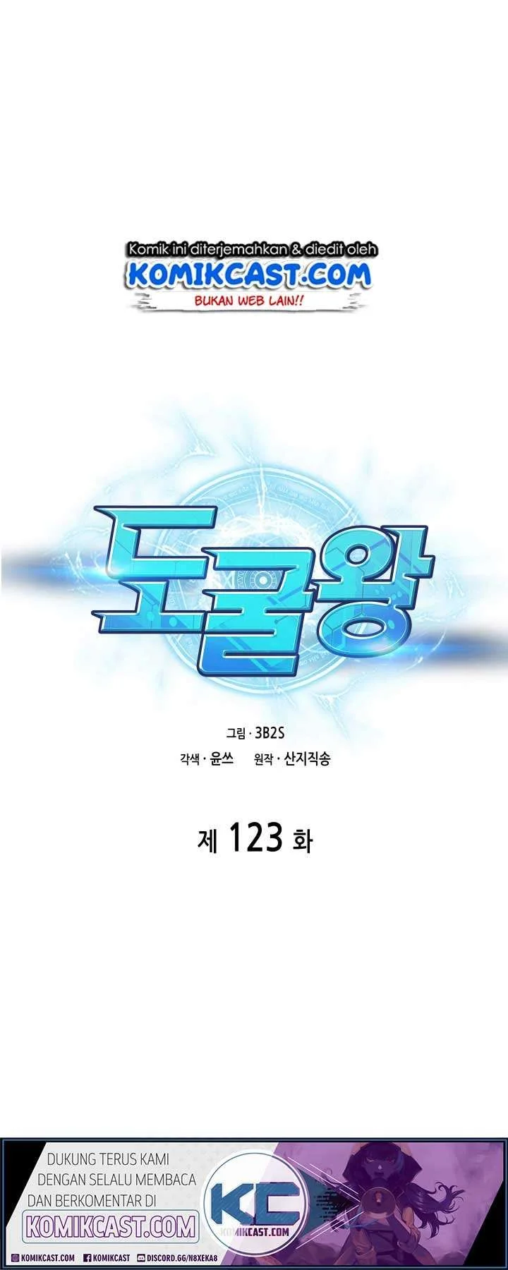 Tomb Raider King Chapter 123 - halaman 2