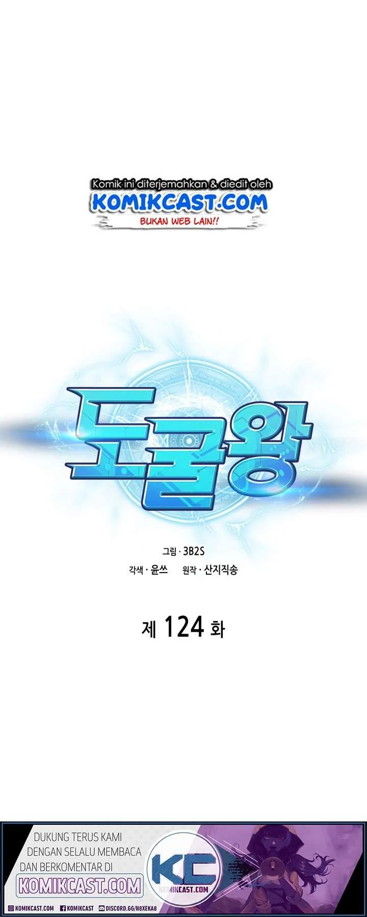 Tomb Raider King Chapter 124 - halaman 2