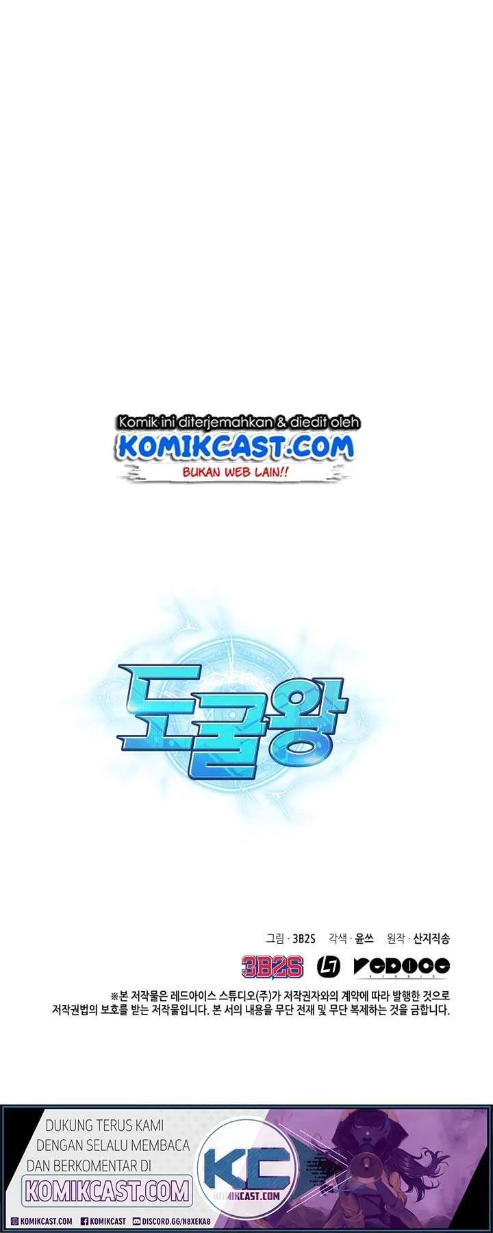 Tomb Raider King Chapter 124 - halaman 61