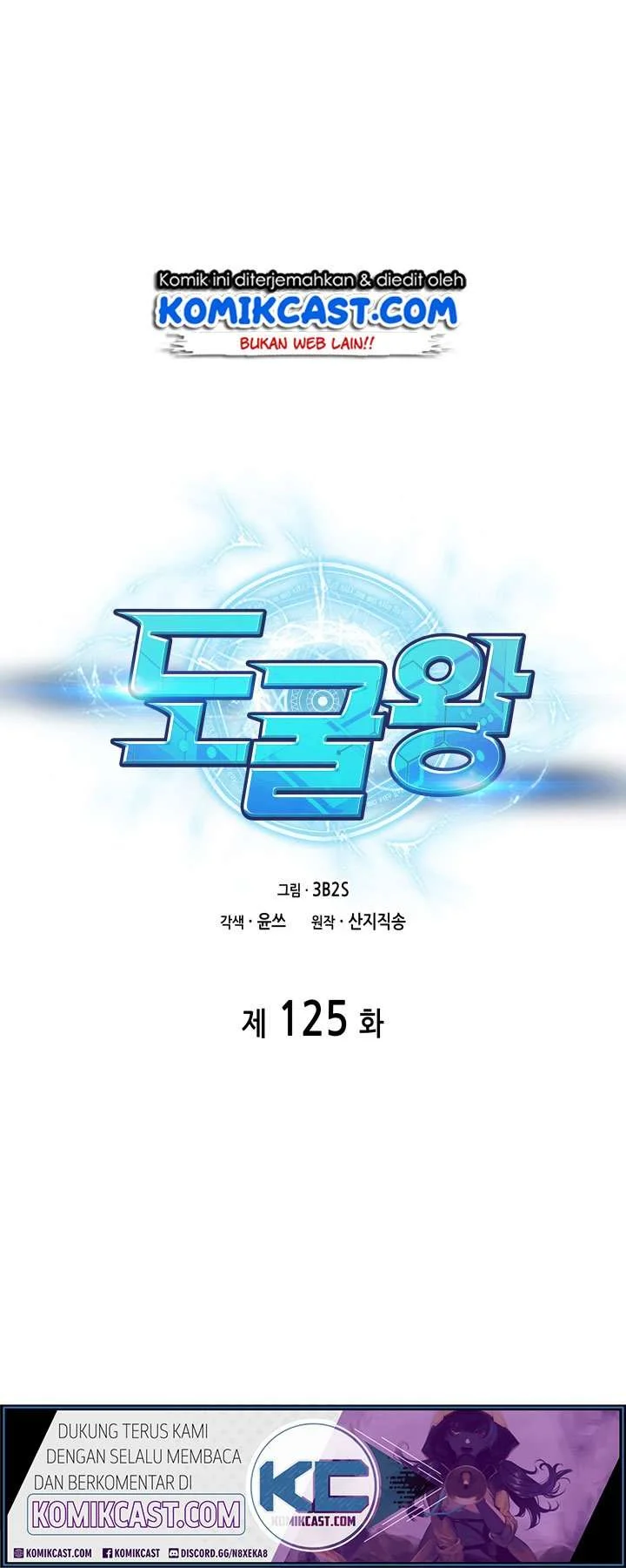 Tomb Raider King Chapter 125 - halaman 2